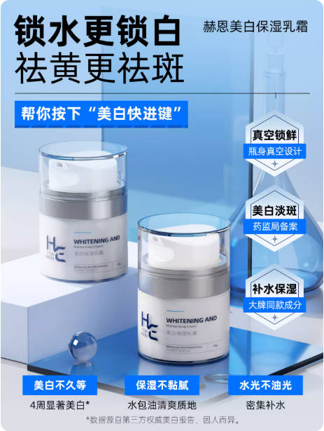 男士面霜保湿美白补水乳液脸部护脸滋润肤霜擦脸油脸部护肤品