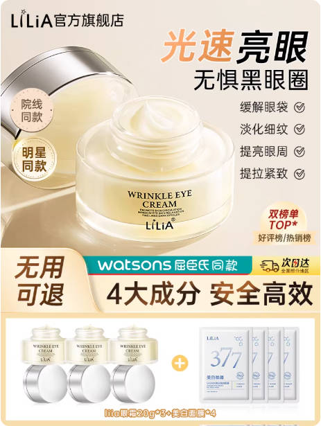 眼霜淡化细纹紧精华霜眼袋神器男女生致抗皱眼圈补水保湿黑