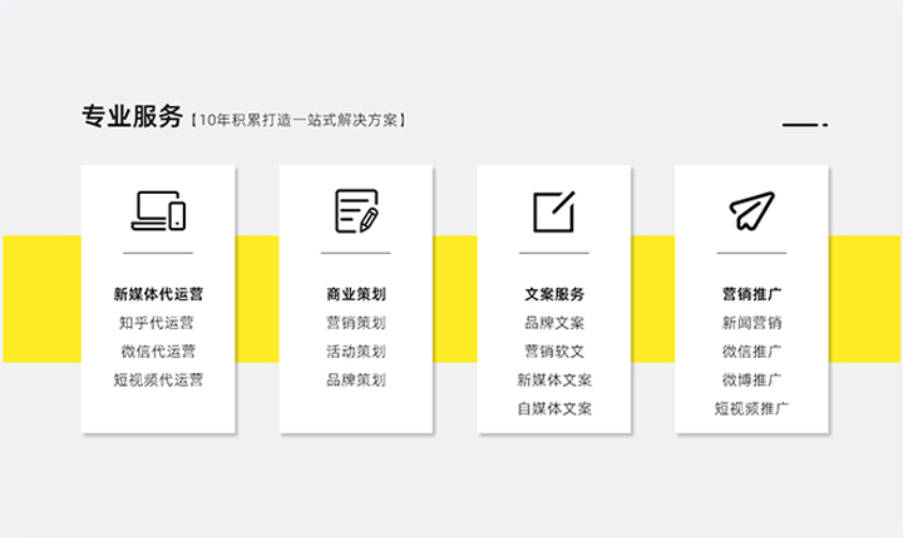 线下营销市场活动年会发布会展览展示 线下营销市场活动年会发布会展览展示