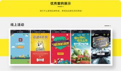 新媒体自媒体抖音小红书微信微博短视频号代运营销