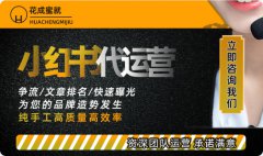 企业微信营销公众号服务号小红书代运营推文策划软文