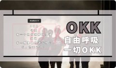 企业微信营销公众号服务号小红书代运营推文策划软文