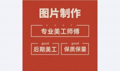 【小红书代运营】｜内容+店铺运营｜精准获客｜聚光