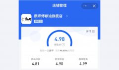 全领域全品类客服外包电商代运营