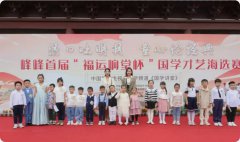 策划与执行团队 | 大型活动策划