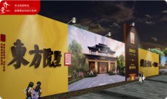 背景墙文化墙喷绘写真设计展台设计灯箱广告牌设计