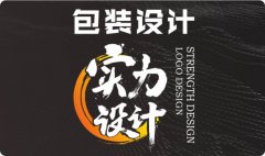 包装盒包装袋节日礼盒设计包装箱手提袋手绘包装设计