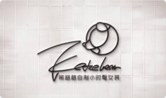 公司logo设计品牌标志企业vi商标图标商标设计