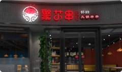 LOGO设计公司标志英文字体图文商标设计