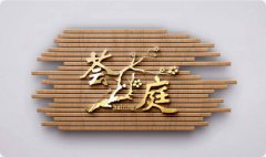 LOGO设计公司标志英文字体图文商标设计